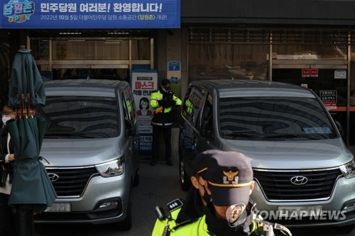 24일 오전 서울 여의도 더불어민주당 중앙당사 앞에 민주연구원 압수수색에 나선 검찰 관계자들이 타고 온 차량이 주차돼 있다. /연합뉴스