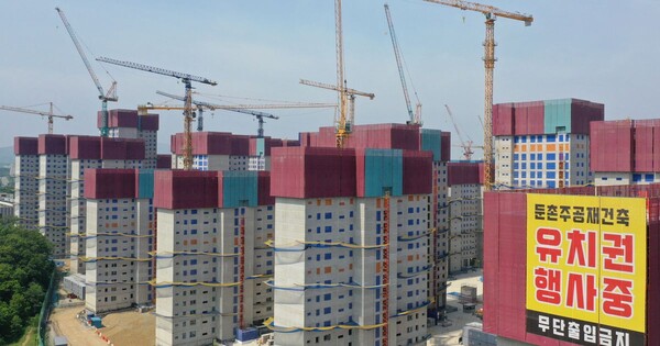 현대건설이 참여한 서울 강동구 둔촌주공아파트 재건축 사업 현장 /연합뉴스