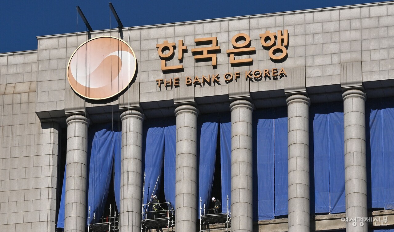 서울 중구 한국은행 본점 전경 /여성경제신문DB