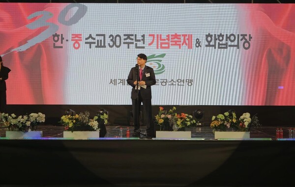 국민의힘 당권주자인 윤상현 의원이 한중 수교 30주년 기념 축제에 참석했다. /윤상현 의원 페이스북