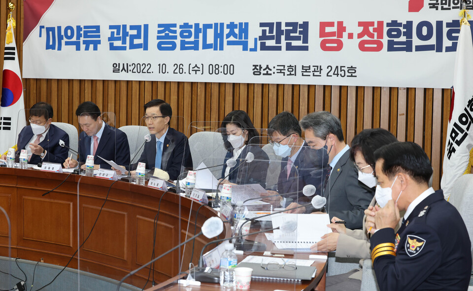 방문규 국무조정실장이 26일 국회에서 열린 마약류 관리 종합대책 관련 당정협의회에서 발언하고 있다. /연합뉴스