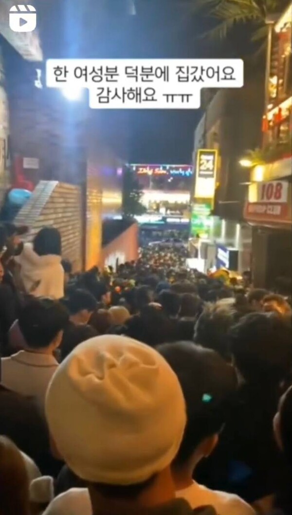 참사 당일 같은 장소에서 저녁 7시 30분께 병목현상이 발생했지만 한 시민의 통솔로 정체가 해소됐다. /틱톡 영상