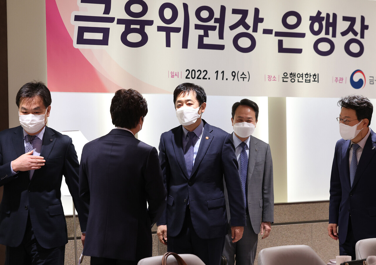 김주현 금융위원장이 9일 오전 서울 중구 은행연합회에서 열린 은행장 간담회에서 참석자들과 인사를 나누고 있다. /연합뉴스