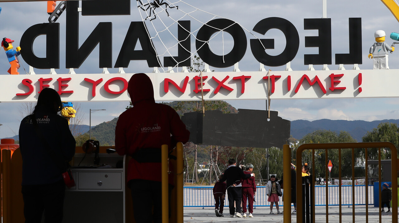 ‘레고랜드 사태’가 불러왔다는 채권시장 경색이 실은 한국은행의 금리인상에서 기인한다는 주장이 제기됐다. /연합뉴스