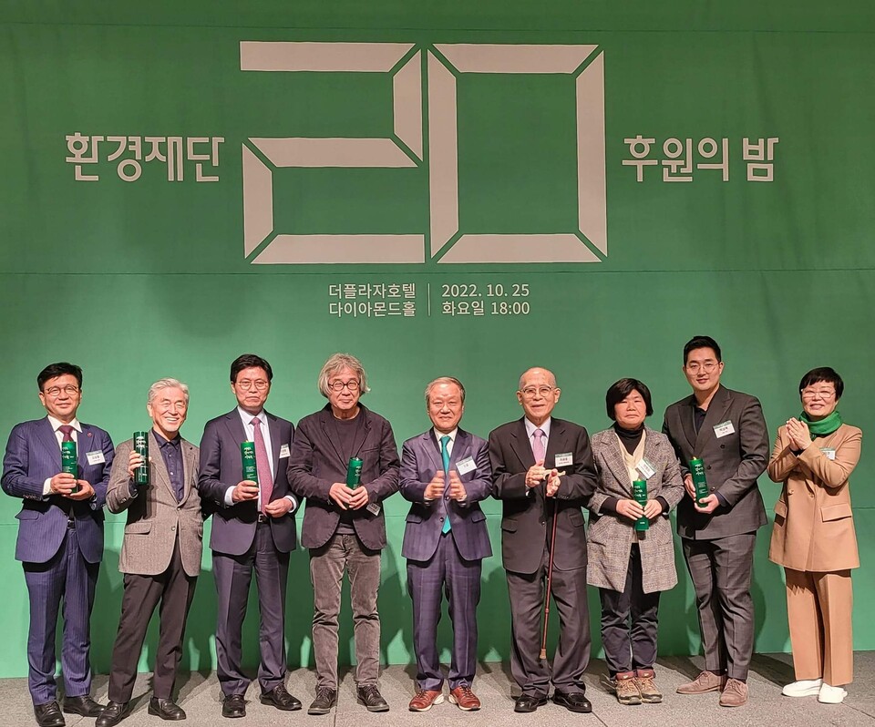 환경재단 설립 20주년 기념 공로상 수상자들과 함께 사진을 촬영하고 있는 최열 환경재단 이사장(가운데). 맨 오른쪽은 이미경 환경재단 대표. / 환경재단