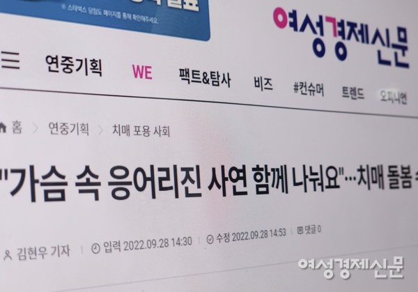 제1회 해미 백일장 소개 기사 /김현우 기자