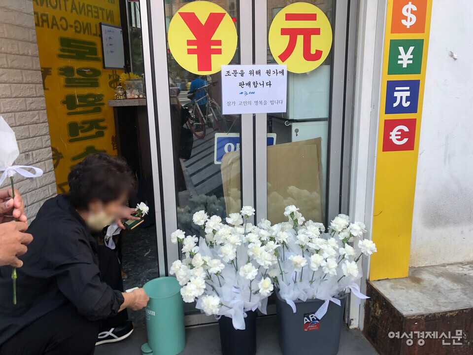 참사 현장 인근의 환전소 사장님은 주변에 꽃집이 없어서 급하게 꽃을 마련했다고 말했다. /오지운 인턴기자