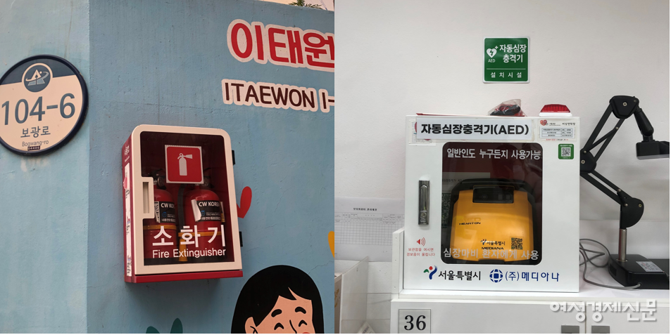 이태원1동 주민센터로 들어가는 입구에는 소화기가 외부 벽에 설치되어 있었다. 하지만 자동심장충격기는 건물 1층 민원실 안쪽에 구비돼 있었다. /오지운 인턴기자