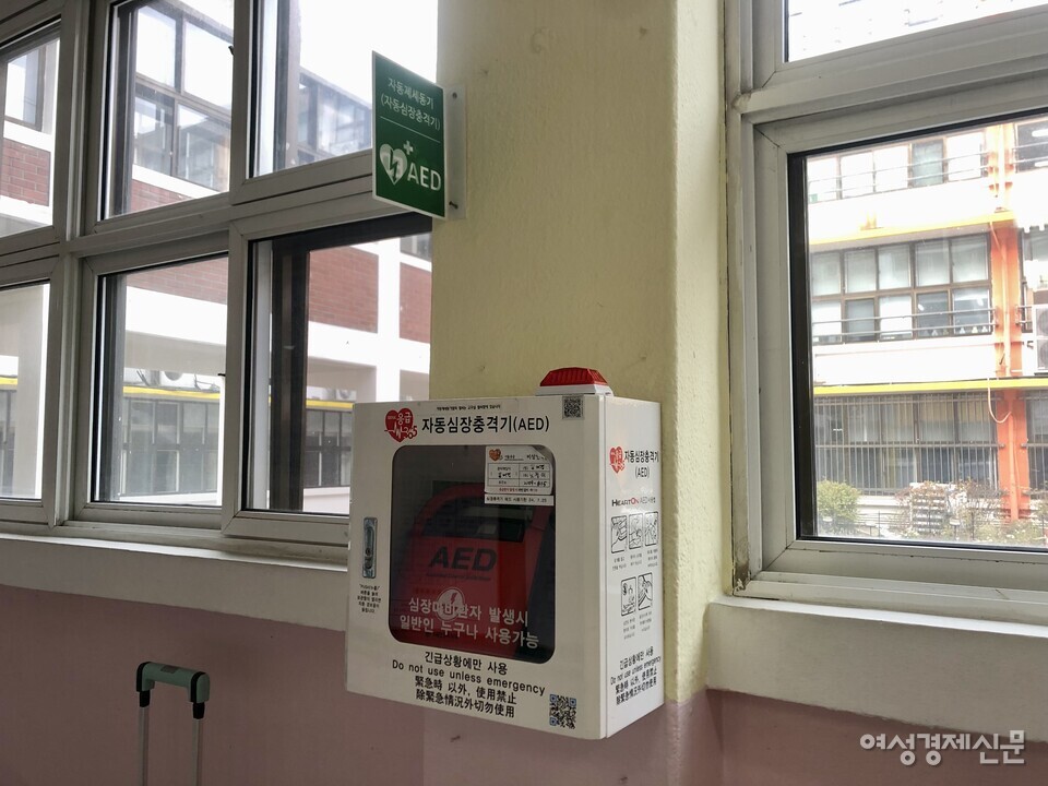서울보광초등학교는 본관 1층 벽에 AED를 설치해놓았다. 하지만 주말에는 학교 정문과 건물이 모두 잠겨 출입할 수 없다. /오지운 인턴기자
