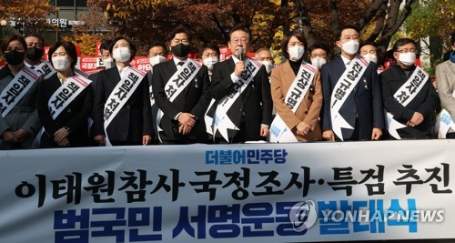 더불어민주당 이재명 대표가 11일 오후 서울 영등포구 여의도역 5번 출구 앞에서 열린 이태원 참사 국정조사특검추진 범국민 서명운동 발대식에서 발언하고 있다. /연합뉴스