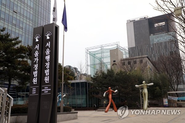 국가인권위원회에 이어 법원도 고(故) 박원순 전 서울시장이 부하 여직원을 성희롱했다고 인정했다. 서울시 서초구 양재동에 위치한 서울가정법원·서울행정법원 입간판 /연합뉴스