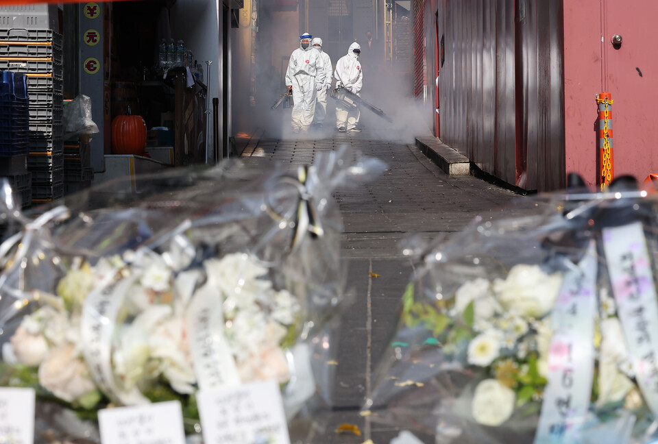 11월 11일 용산구청 직원들이 이태원 참사가 일어났던 서울 용산구 이태원 골목길을 방역하고 있다. /연합뉴스
