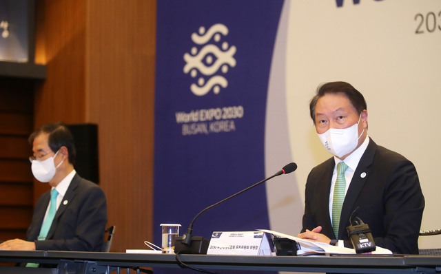 지난 7월 8일 개최된 '2030 부산세계박람회 유치위원회' 1차 회의에서 최태원 SK그룹 회장이 인사말을 하고 있다. /대한상공회의소