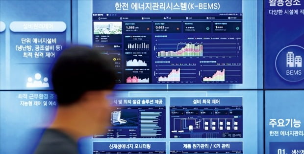 전남 나주 한국전력 본사 로비에서 한 직원이 한전 에너지관리시스템을 바라보고 있다. /연합뉴스