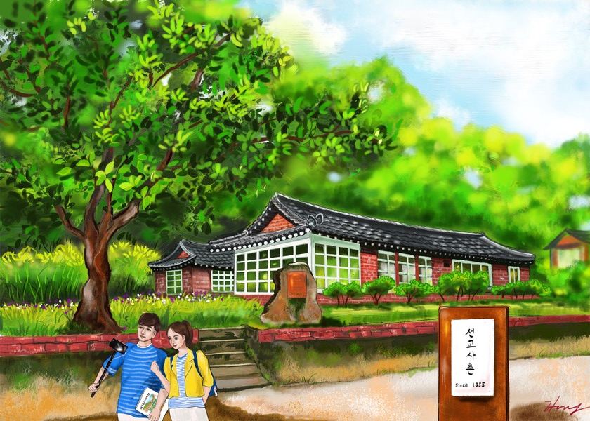 한남대학교에 자리한 선교사촌 /그림=홍미옥, 갤럭시탭s6