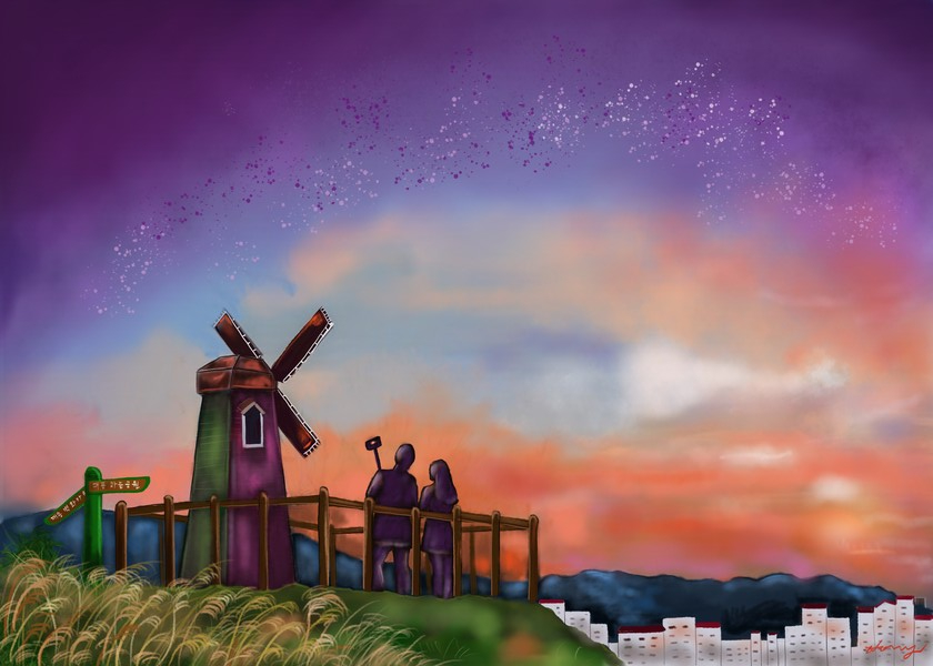 대동하늘공원의 풍차 /그림=홍미옥, 아이패드7