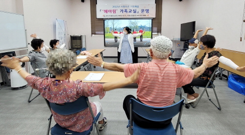 지난 10월 5일, 전남 무안군(군수 김산)에서 치매 환자와 경도 인지장애 가족을 대상으로 환자 돌봄 역량 향상을 위한 헤아림 가족교실과 힐링 자조모임이 운영되고 있다. /연합뉴스