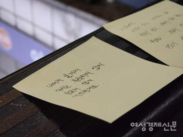 지난달 10월 31일, 이태원역 인근에 희생자를 추모하는 내용이 담긴 쪽지가 역사에 붙어 있다. /김현우 기자