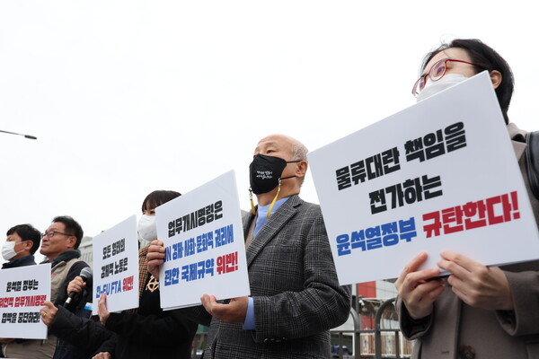 29일 오전 서울 용산구 대통령 집무실 인근에서 민주노총 공공운수노조 주최로 열린 기자회견에서 참가자들이 업무개시명령을 규탄하고 있다. /연합뉴스