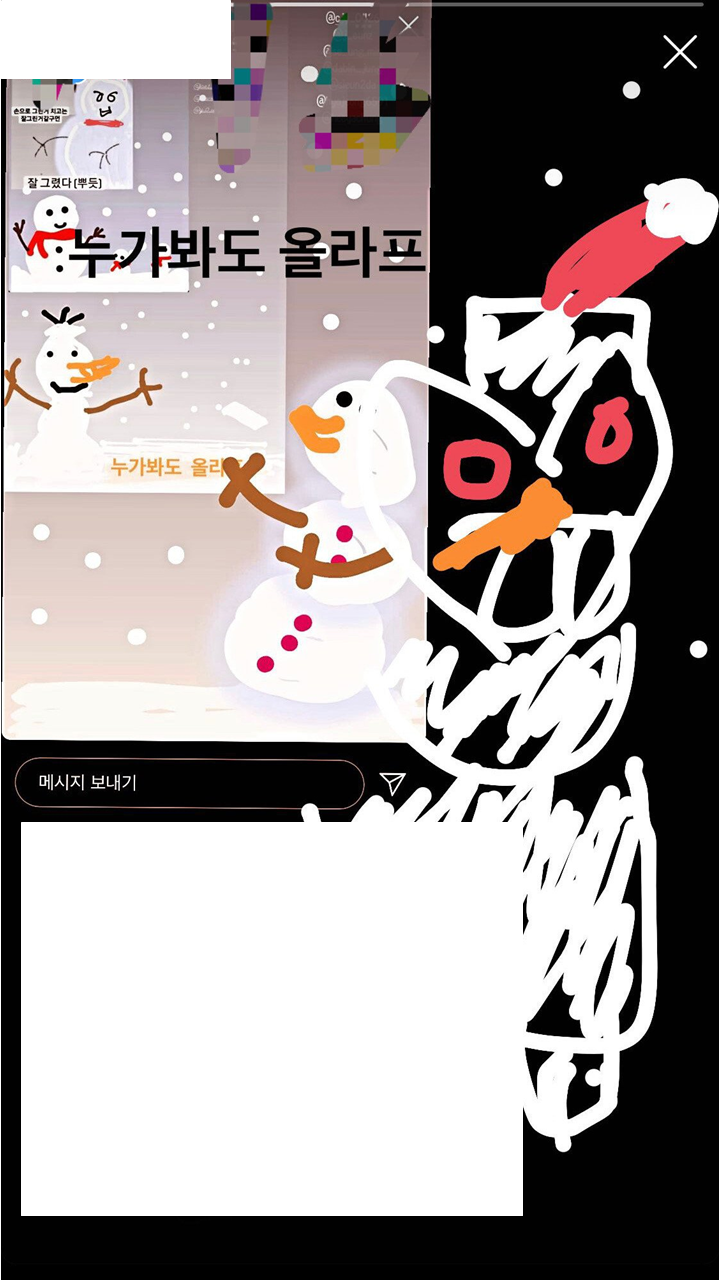 D군이 참여한 눈사람 그림 그리기 챌린지. /인스타그램 캡처