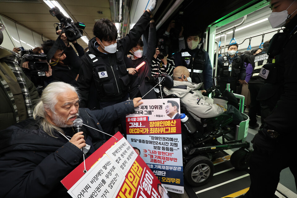 전국장애인차별철폐연대(전장연) 회원들이 13일 오전 서울 용산구 4호선 삼각지역에서 출근길 지하철 탑승 시위를 하고 있다. /연합뉴스
