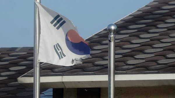 훼손된 태극기 /연합뉴스