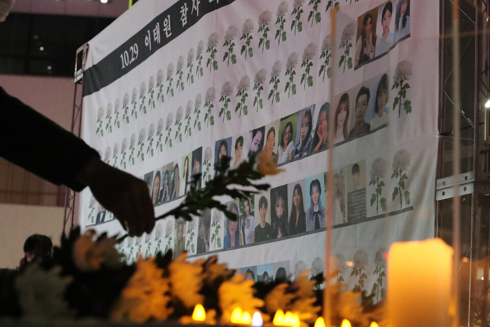 이태원 참사 49일째인 16일 오후 광주 동구 옛 전남도청 별관 옆에서 열린 추모제에서 시민들이 헌화하고 있다. / 연합뉴스