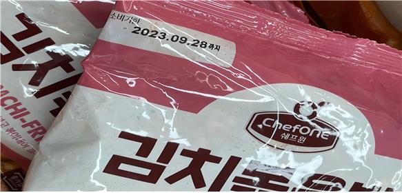 소비기한이 큼지막하게 표기된 식품 /이지원