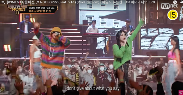 이영지의 ‘not sorry’를 들으며 Z세대가 하고 싶은 말은 어떤 건지 생각해 봤다. /Mnet TV 화면 캡처