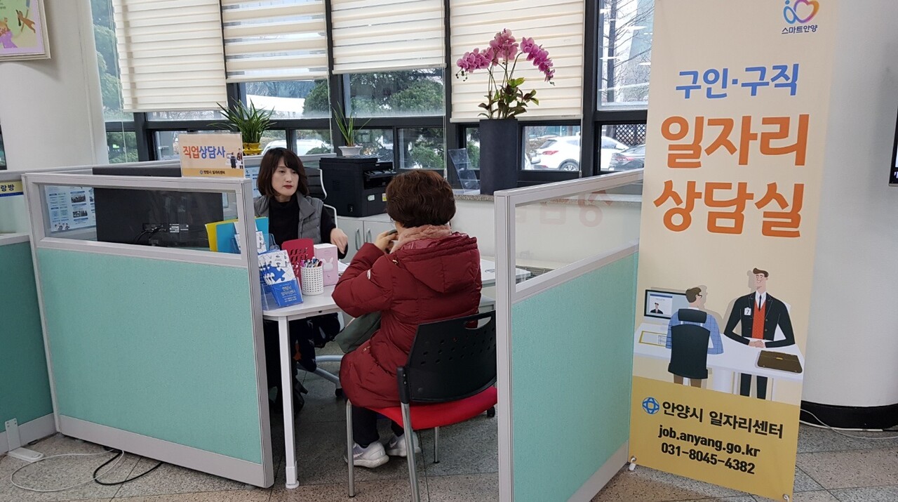 지역의 한 일자리센터에서 시민이 구직 상담을 하고 있다. /연합뉴스