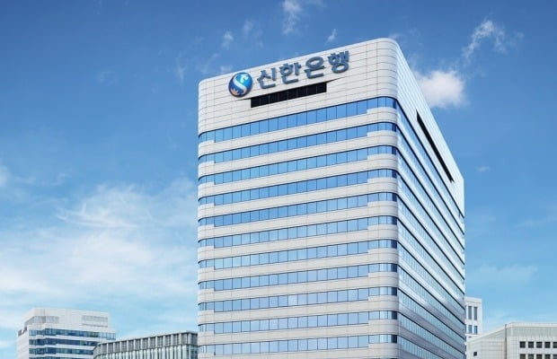 신한은행 외관/신한은행