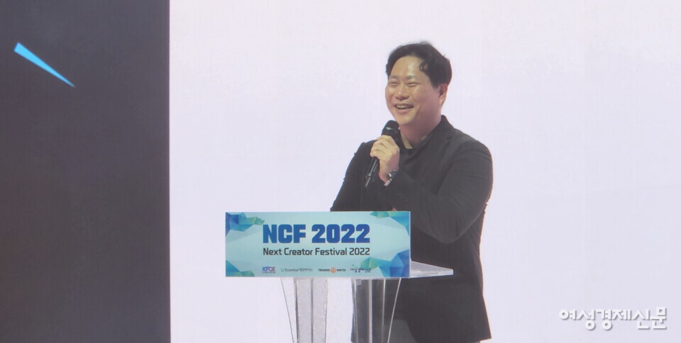 김병관 KBS N 국장이 '1인 미디어 환경에서의 방송 콘텐츠 전략'을 주제로 발표하고 있다. /김혜선 기자