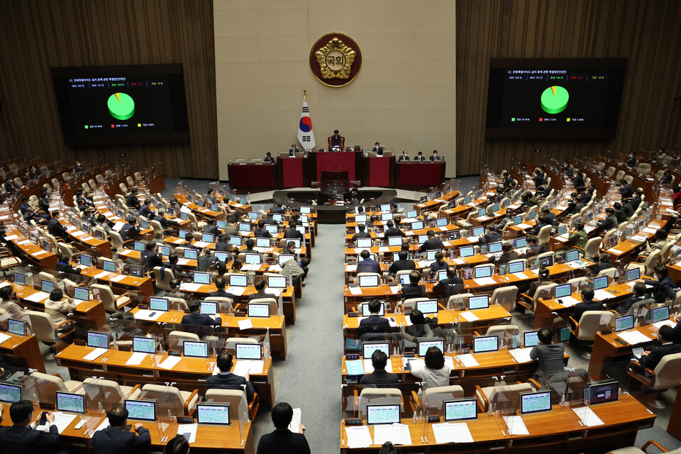 2024년 4월 총선을 앞두고 선거제 개편 담론이 다시 던져졌다. 이번에는 국회가 정치 개혁 변화의 물꼬를 틀 수 있을지 주목된다. 사진은 28일 국회 본회의장. /연합뉴스