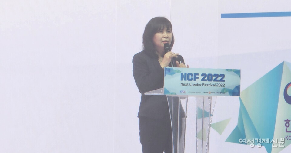 김경숙 상명대 교수가 '크리에이터가 알아야 할 저작권 침해 대응 전략'을 주제로 발표했다./ 김혜선 기자