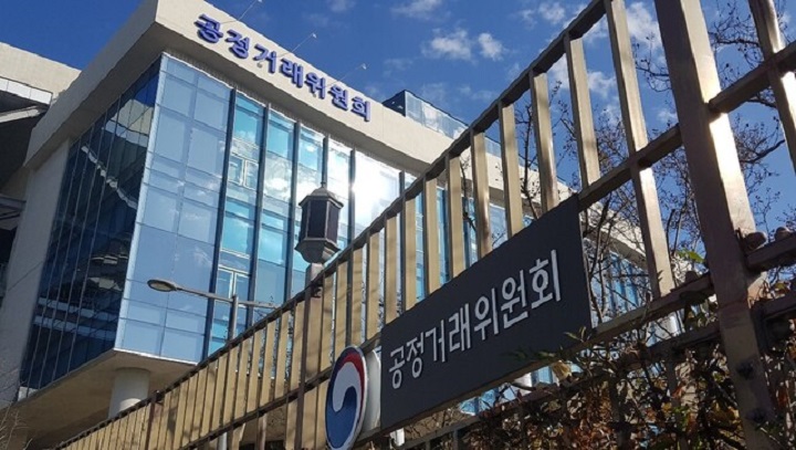 세종 정부청사 공정거래위원회 건물 전경. /여성경제신문DB