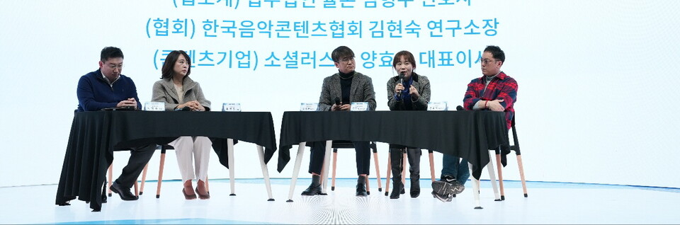 경기도 판교 아이스퀘어에서 '뉴미디어 시대의 저작권과 크리에이터 콘텐츠 전망'을 주제로 토론이 진행됐다. 왼쪽부터 임형주 법무법인 율촌 변호사, 홍회진 에코마이스(주) 대표이사, 정경민 여성경제신문 대표이사, 김현숙한국음악콘텐츠협회 연구소장, 양효욱 소셜러스(주) 대표이사가 앉았다. /에코마이스