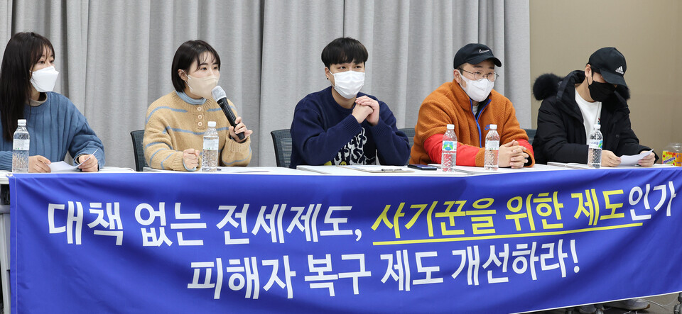 주택 1139채를 보유하다 보증금을 돌려주지 않고 사망한 일명 '빌라왕' 김모 씨 사건 피해 임차인들이 27일 오전 세종시에 있는 한 공유오피스에서 기자회견을 열고 피해 상황 및 요청사항 등을 발표하고 있다. /연합뉴스