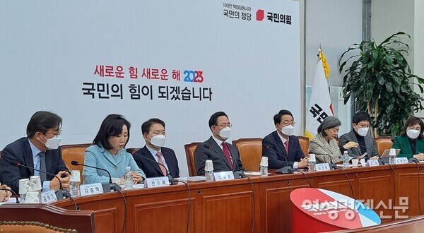 5일 여의도 국회에서 국민의힘 비상대책위원회가 열렸다. /이상무 기자