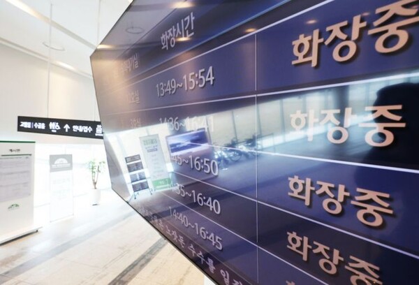 화장한 유해를 산이나 바다, 강에 뿌리고 아무런 표식을 두지 않는 '산분장'이 합법화될 전망이다. 정부는 2027년까지 산분장 비중을 약 30%까지 늘리겠단 계획이다. 화장장 /연합뉴스