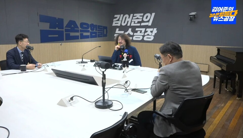 방송인 김어준 씨가 11일 자신의 개인 유튜브 채널인 '김어준의 겸손은 힘들다 뉴스공장' 3회차를 진행하고 있다. /유튜브 채널 ‘김어준의 겸손은 힘들다 뉴스공장’ 캡처