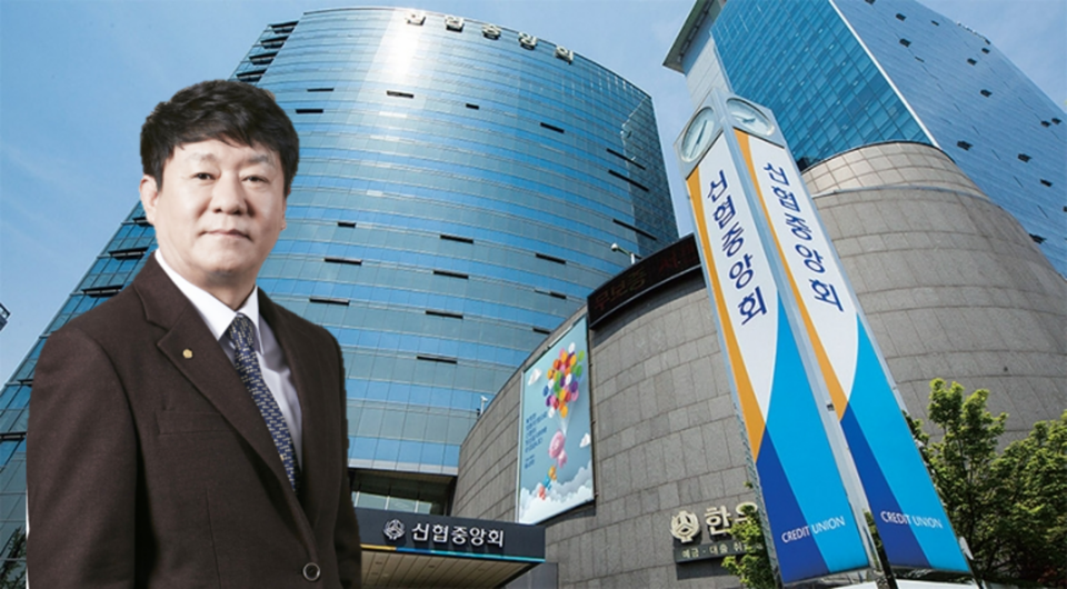 김윤식 신협중앙회장과 신협중앙회 전경 /신협중앙회