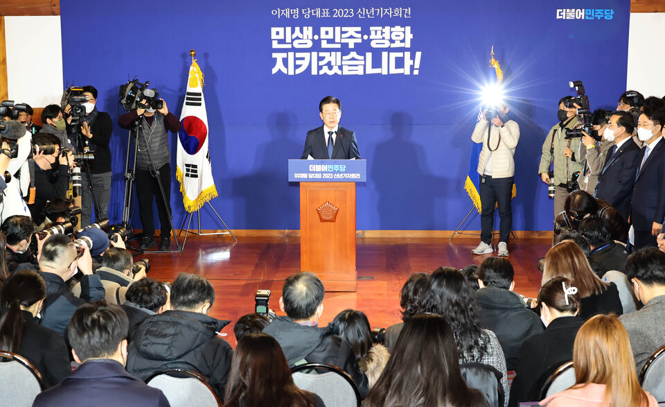 이재명 더불어민주당 대표가 12일 국회에서 신년기자회견을 하고 있다. /연합뉴스