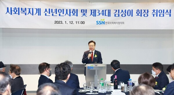 조규홍 보건복지부 장관이 12일 서울 마포구 한국사회복지협의회에서 열린 '2023년 사회복지계 신년 인사회'에 참석해 축사하고 있다. /연합뉴스