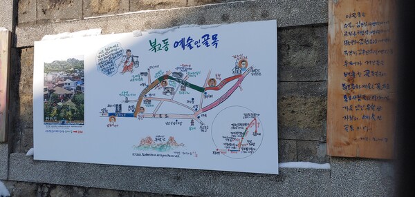 관광이 아닌 여행의 참맛을 알려준 골목투어 중 한 골목. /사진=송미옥