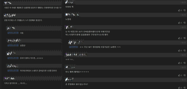 한 커뮤니티에 올라온 '신라면 제페토 큰사발' 표지와 관련, 네티즌 반응. /커뮤니티 캡쳐