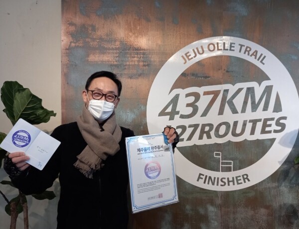 올레길을 개척한 자원봉사자들이 그랬듯 나의 뒤에 걸어오는 사람들에게 길을 터 주는 것이야말로 진정한 인생올레 완주가 아닐까요? 제주올레 완주증서를 받아들고 기념으로 한 컷 /사진=최익준