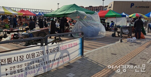 19일 경기도 성남시 중원구에 위치한 모란시장 중심부 입구. /이상무 기자