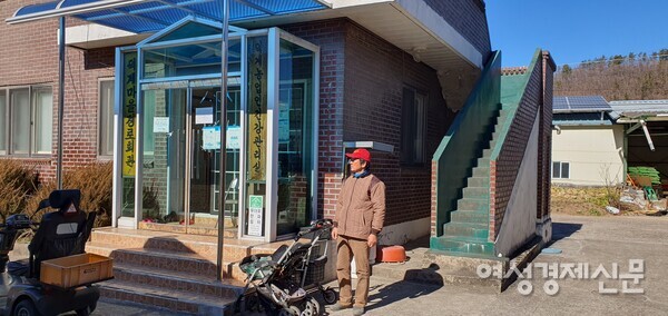 주민 총회가 열린 마을회관. 경로당과 건강관리실을 겸하고 있다. /사진=정진권