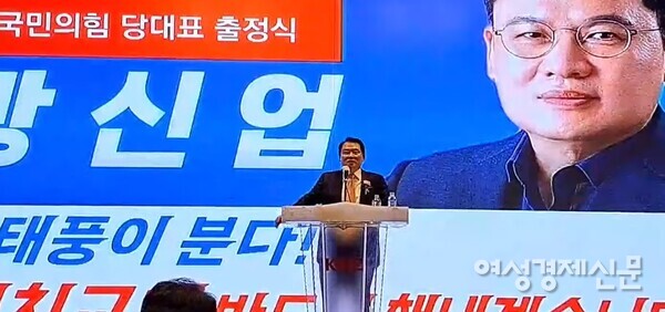 강신업 변호사가 26일 오후 서울 영등포구 중소기업중앙회에서 열린 국민의힘 당대표 출정식에서 출마의 변을 밝히고 있다. /이상무 기자