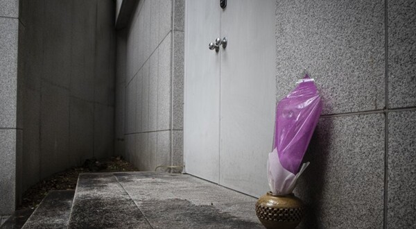 무연고 사망자 추모의 집 /연합뉴스